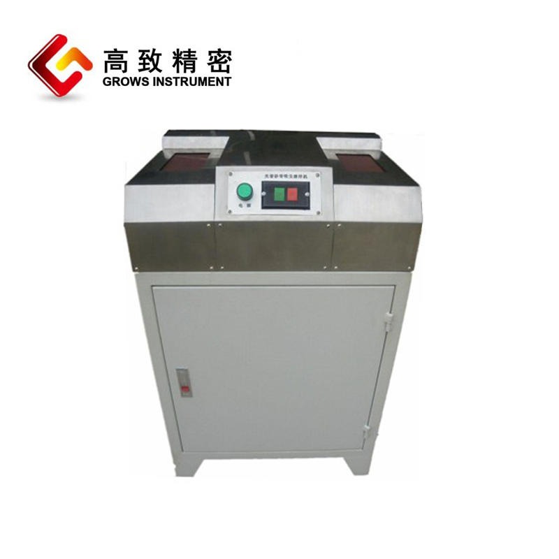 SDJ-2型柜式光谱双砂带磨样机图片