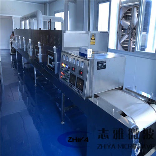 志雅氧化锆微波干燥设备_氧化锆微波烘干设备_氧化锆专用干燥机
