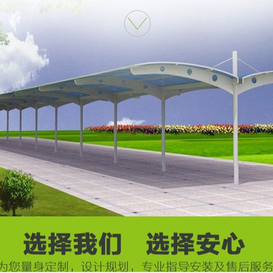 重庆莜歌膜结构汽车棚 电瓶车充电桩遮雨棚 张拉膜自行车棚 体育设施场地