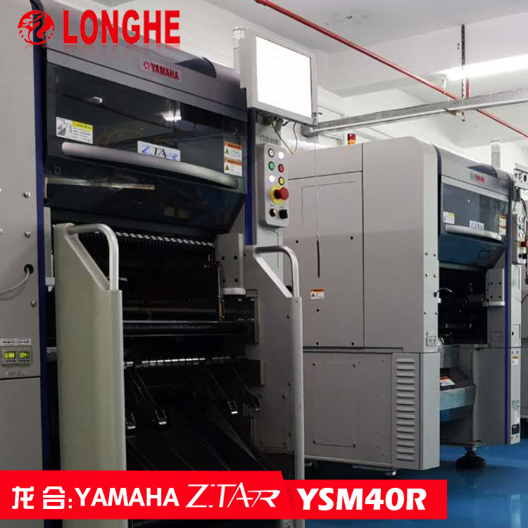 YSM40R供应YSM40R模块 贴片机厂家生产 雅马哈
