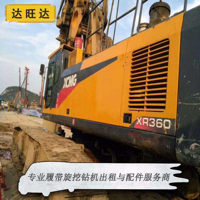 长期出租青岛280旋挖桩机及配件供应 提供稳定可靠的职业旋挖机操作人员图片
