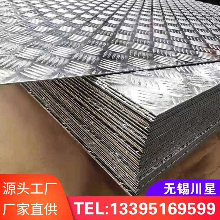 长期现货1060铝板 保温防腐纯铝板 3mm防滑花纹板