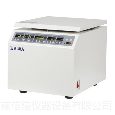 高速冷冻离心机 台式冷冻离心机 KH30R-II台式高速冷冻离心机  保证质量