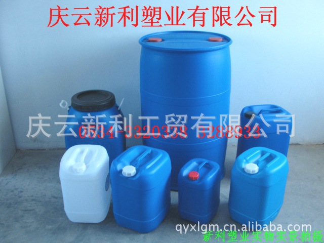 塑料桶，化工桶，食品塑料桶，200升塑料桶，60升塑料桶新利供应