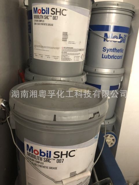 正品美/孚力富Mobi1ith SHC 007高温合成复合锂基脂