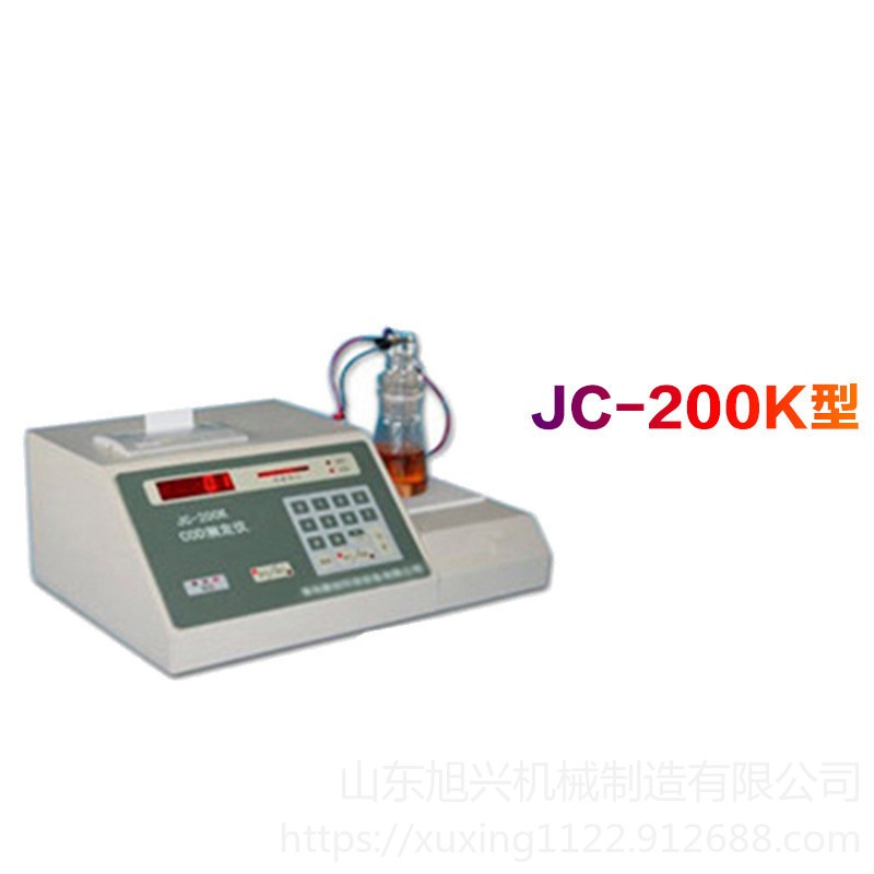 旭兴JC-600智能便携式多参数水质分析仪 COD 氨氮 总磷 总氮测定仪
