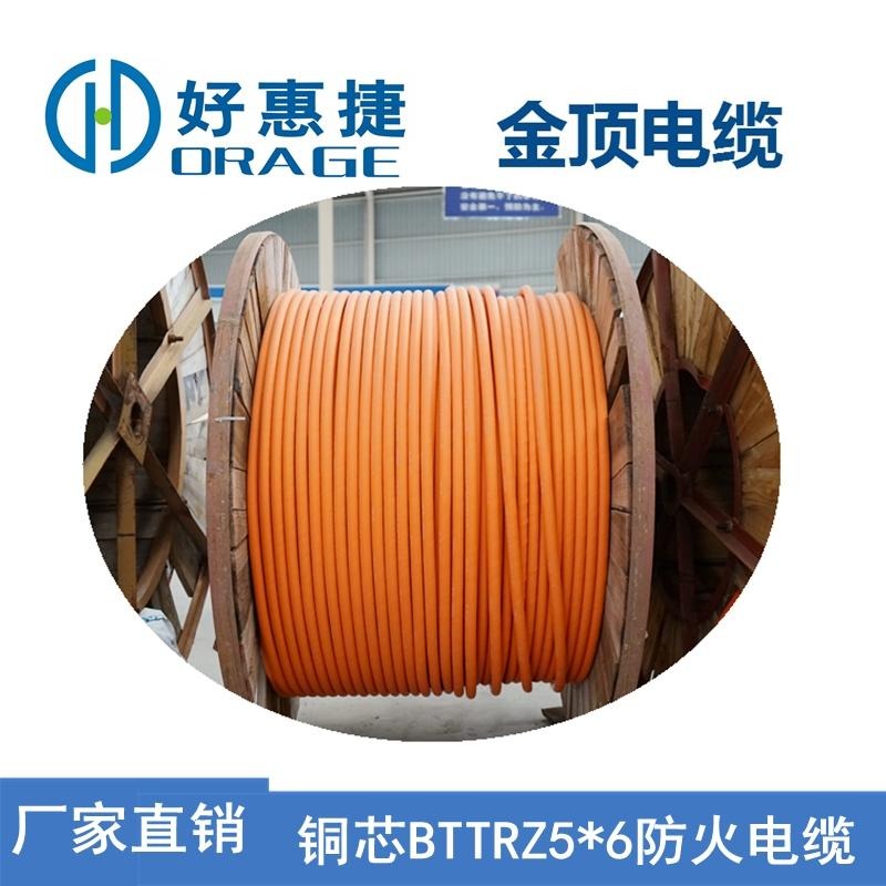 金顶电缆 重庆BBTRZ56防火电缆 阻燃铜芯电线电缆 电缆线图片