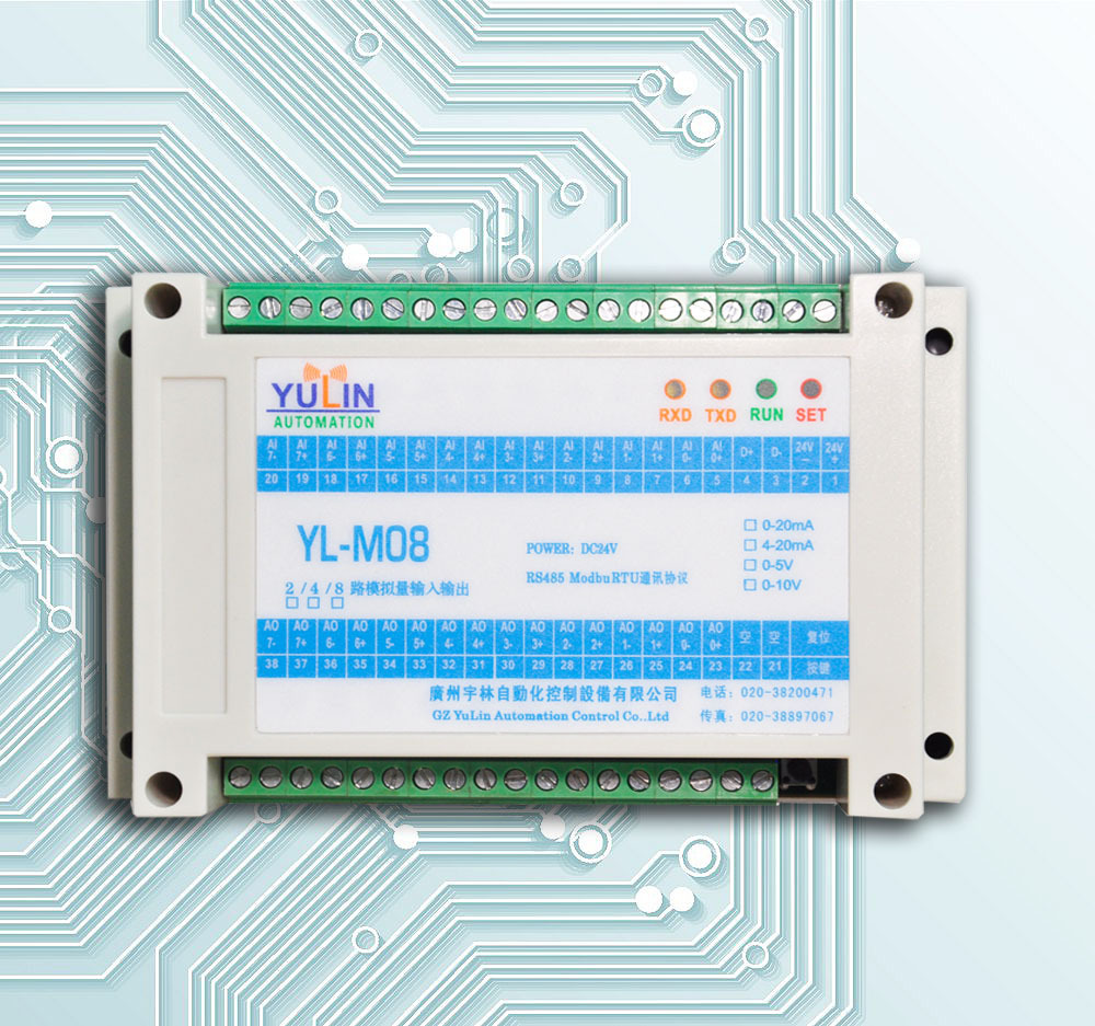 广州宇林YL-M08型8路模拟量输出模块 4路模拟量输入模块