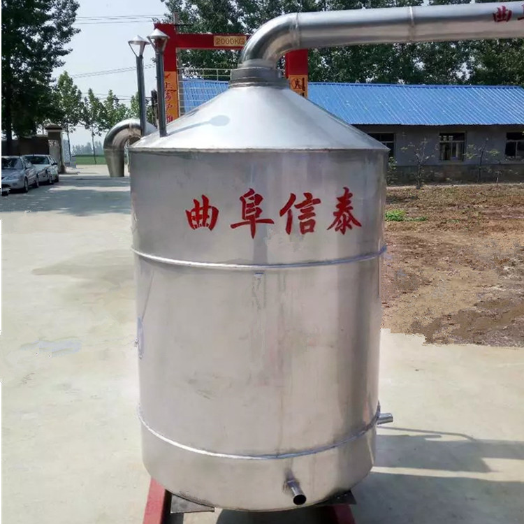 米酒酿酒设备 粮食蒸馏烤酒器 信泰 高品质