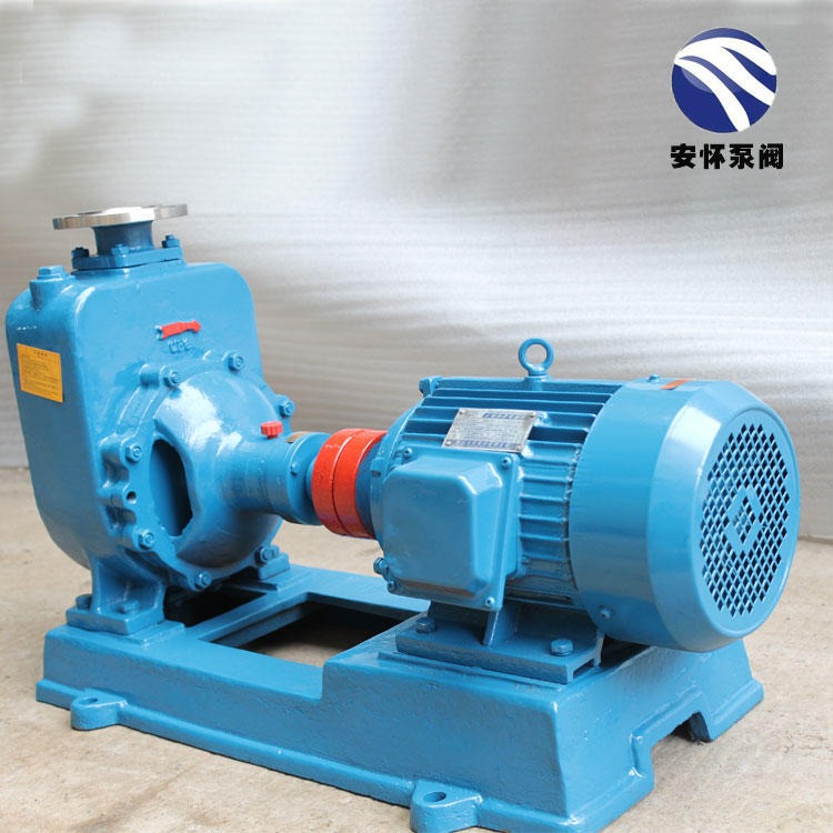 上海ZX50-10-40自吸水泵 强自吸多级泵 zx不锈钢自吸泵