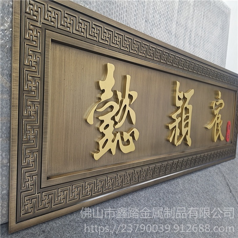 广州售楼部大门装饰红古铜铝板雕刻牌匾厂家报价