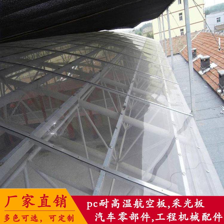 广东固邦厂家 环保pc板卷材 1.5mm透明实心板材 80%透光板 十年质保