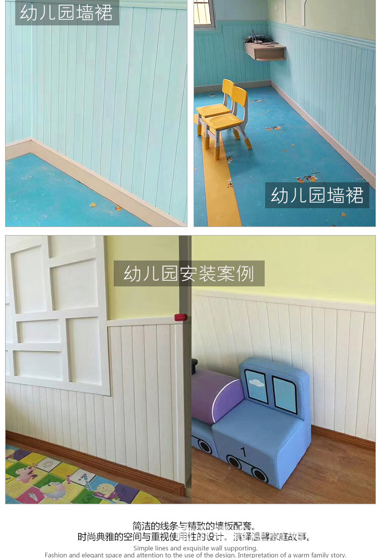 厂家直销 生态木双75浮雕板  防水免漆 幼儿园墙裙护墙板示例图8