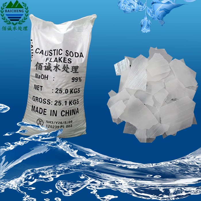 深圳直销污水处理剂片碱 99工业级     品质保证