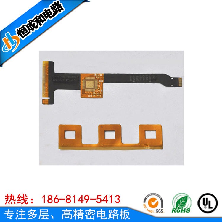 杭州软硬结合板供应商，加工制作软硬结合电路板板，供应杭州软硬结合线路板，恒成和电路
