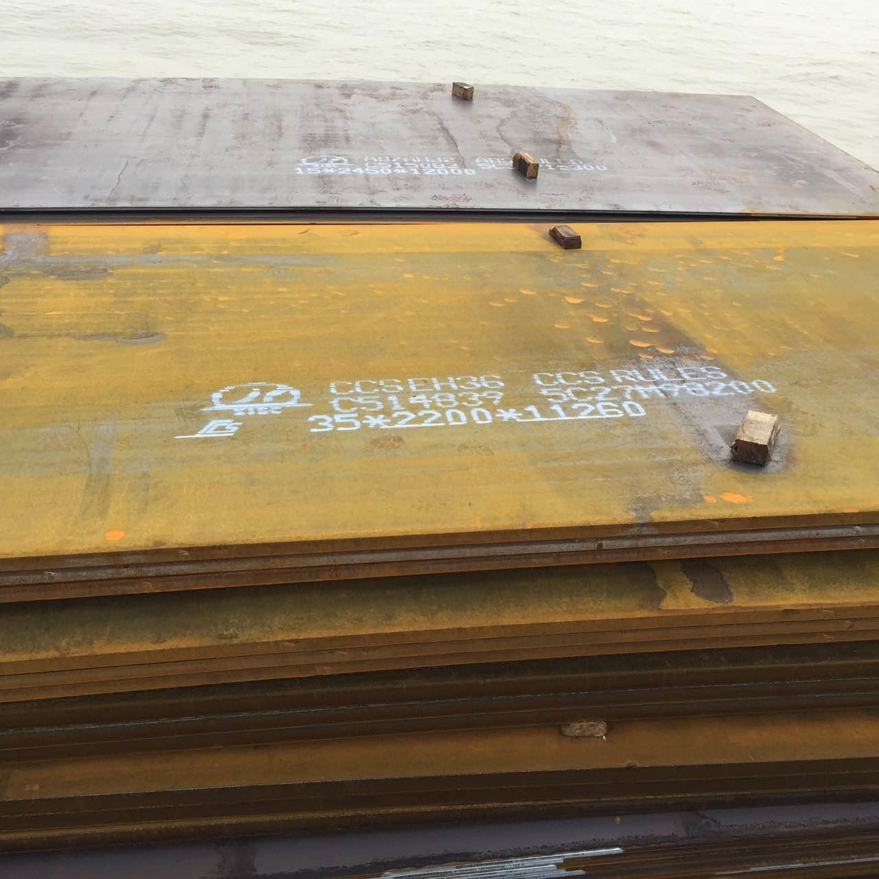 钢厂直销高强度船板钢板AH36切割特厚钢板零割下料