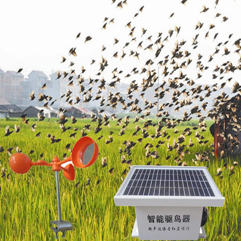 新疆果园防鸟害设备、驱鸟器、太阳能驱鸟器、超声波赶鸟、语音驱鸟器