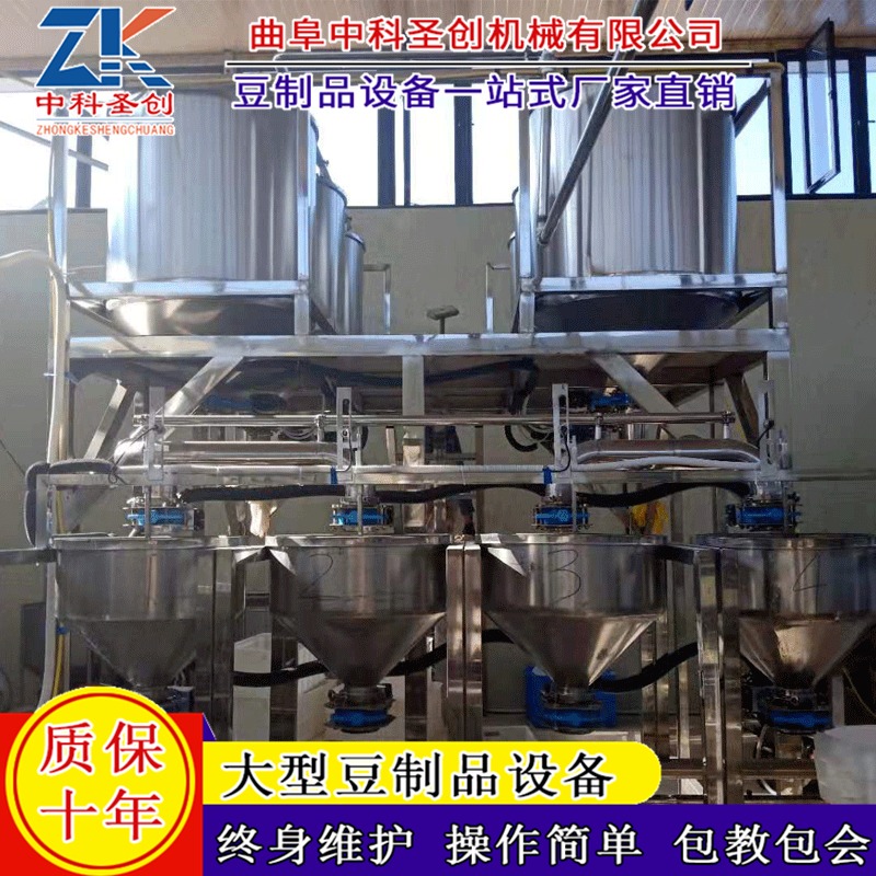 四平大型全自动豆腐机设备 时产2000斤卤水豆腐加工生产线 商用豆腐机厂家