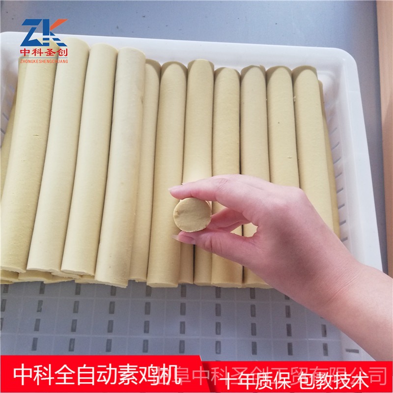 大型豆腐卷机设备价格 自动切断素鸡豆腐卷机厂家现货供应