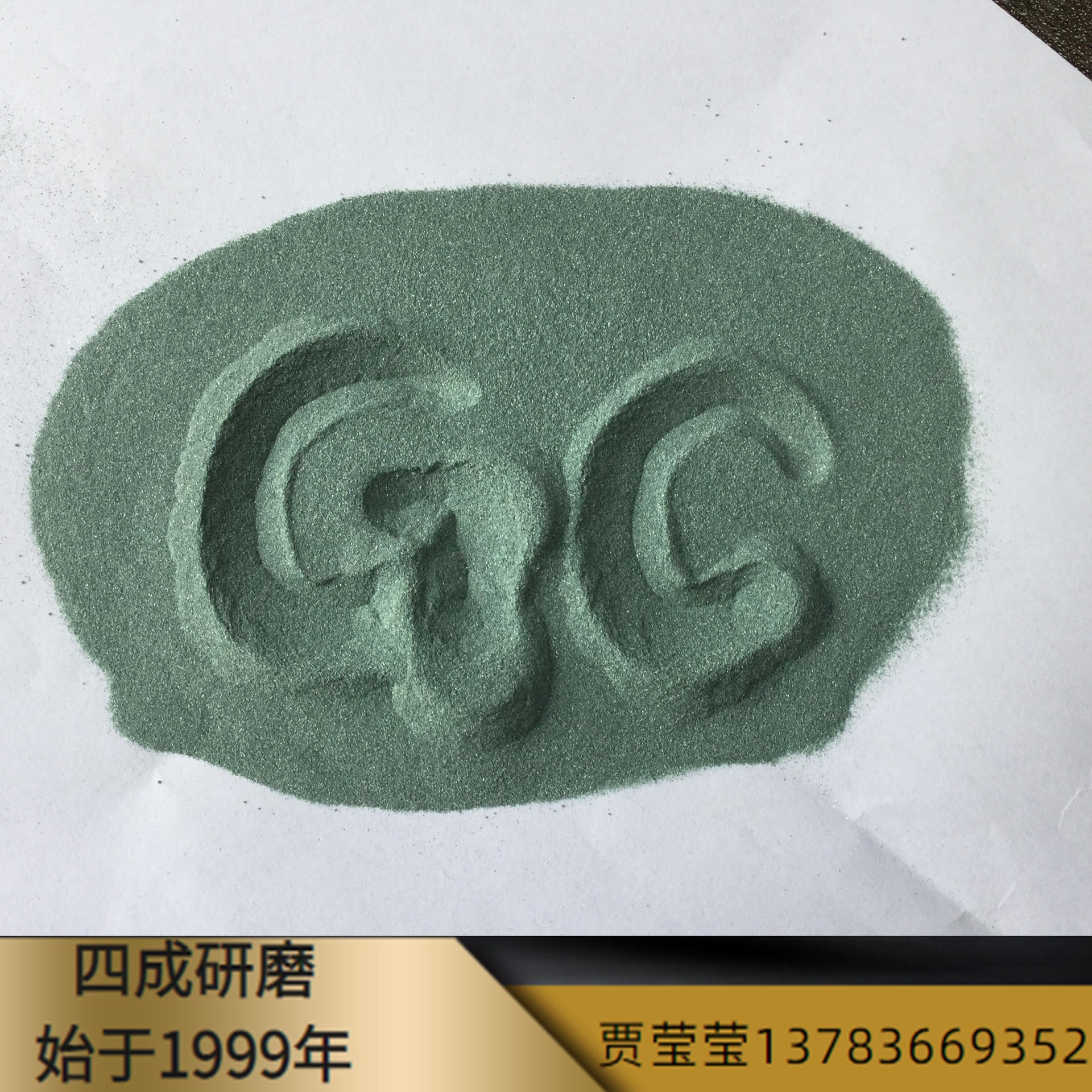 水磨片生产用绿碳化硅 抛光片生产用绿碳化硅 不锈钢制品喷砂表面处理用绿碳化硅