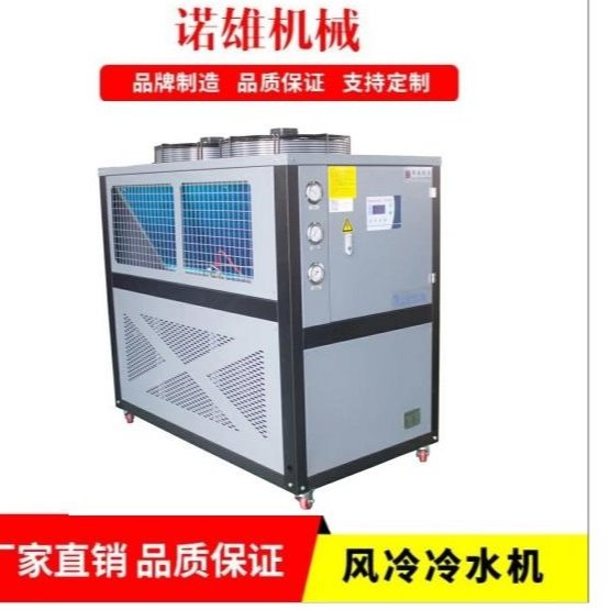 广州诺雄冰水机厂家 硅胶管挤出机专用冷水机 冰水机 3HP图片