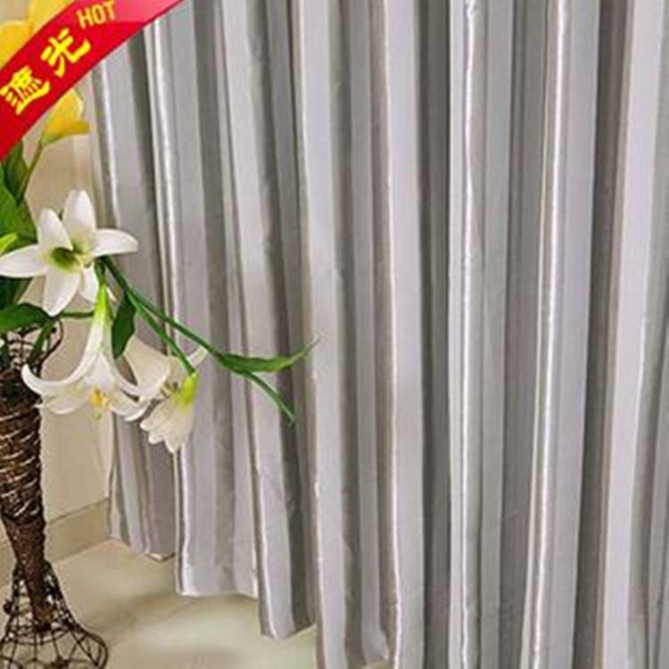 北京电磁窗帘厂家 欧尚维景窗帘批发 质量上乘价格低