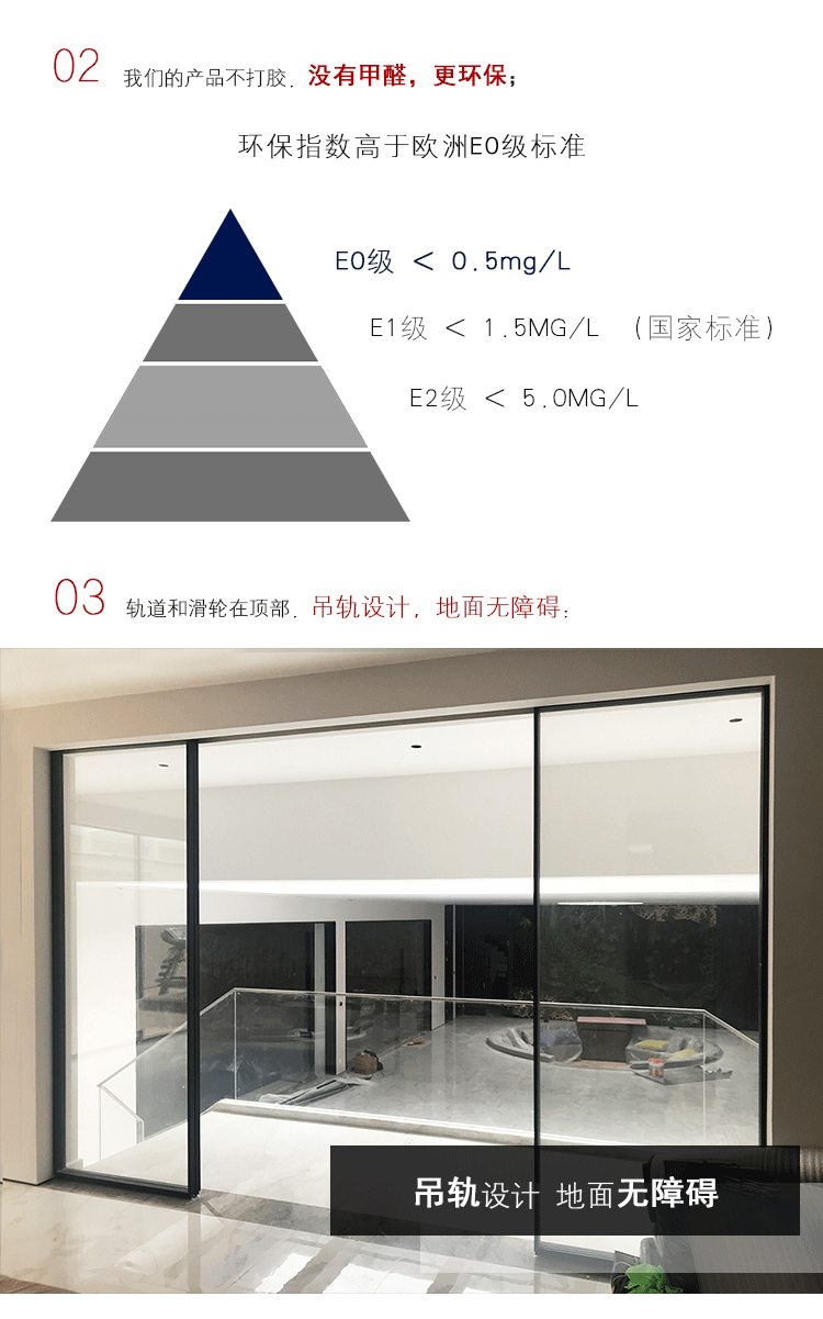 阳台玻璃推拉门钛镁铝合金窄边框客厅厨房卫生间玻璃移门隔断定制示例图7