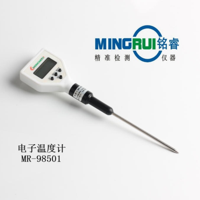 铭睿MR-98501 大屏笔式探针测温仪 食物温度计