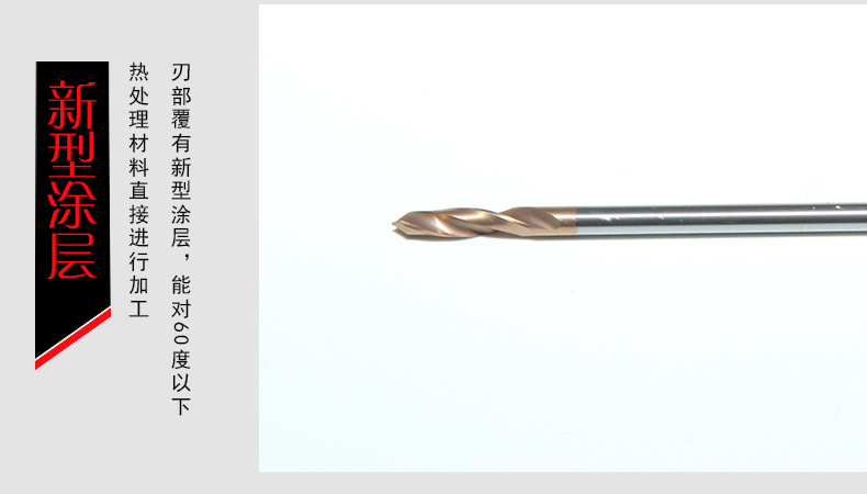 非标合金深孔钻头定做合金铰刀来图加工非标铣刀杆定制加工厂家示例图10