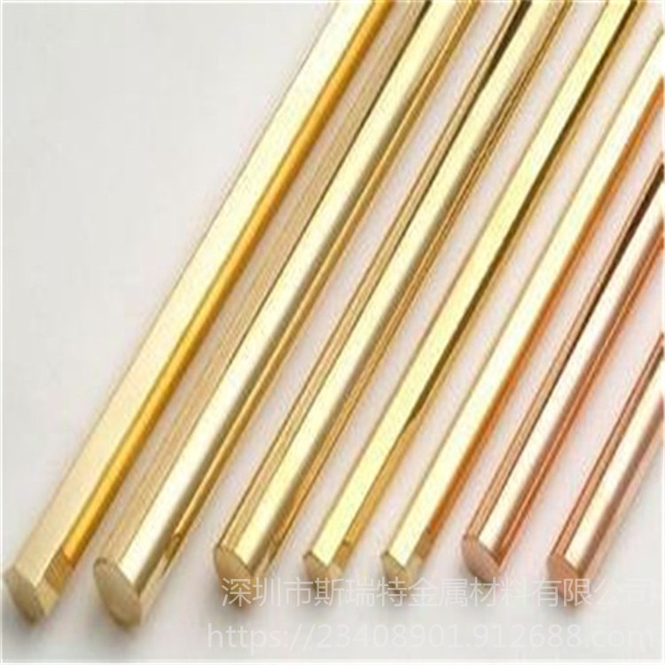 现货H59黄铜棒H62国标环保无铅黄铜棒Φ1.0 2.0 3.0 4.0 5.0 6.0mm 精磨光亮铜条