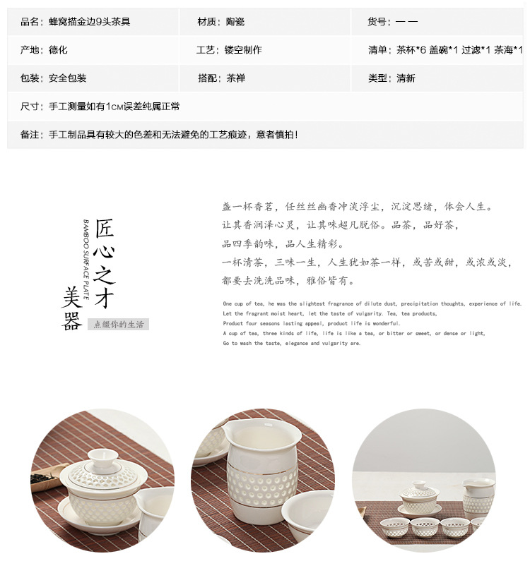 整套玲珑水晶陶瓷茶具套装  镂空制作德化三才碗茶具可定制批发示例图74