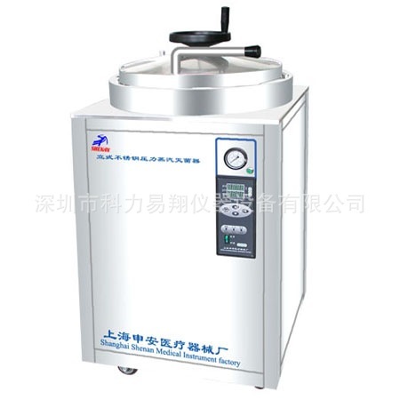 上海申安灭菌器  不锈钢立式压力蒸汽灭菌器LDZX-50FBS