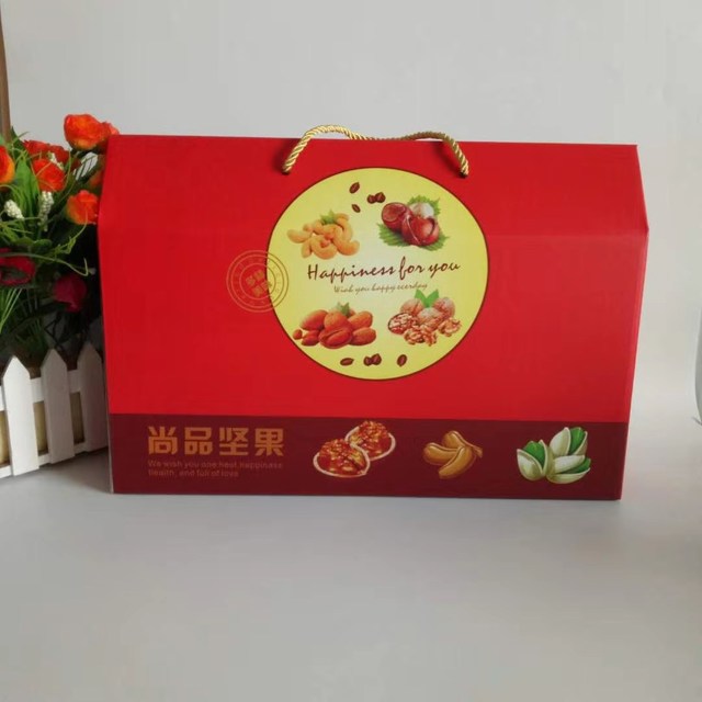 礼盒中秋送礼包装盒大礼包 特产坚果水果零食手提礼品盒定做