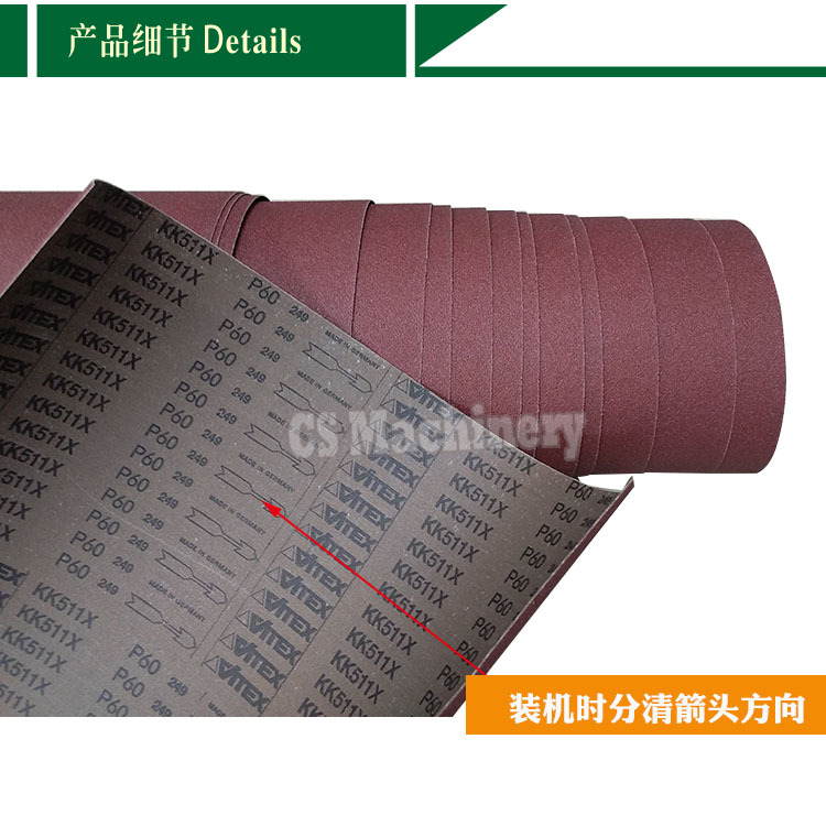 优惠德国VSMP60#DIN砂纸din耐磨专用砂纸配合din耐磨测试使用示例图6