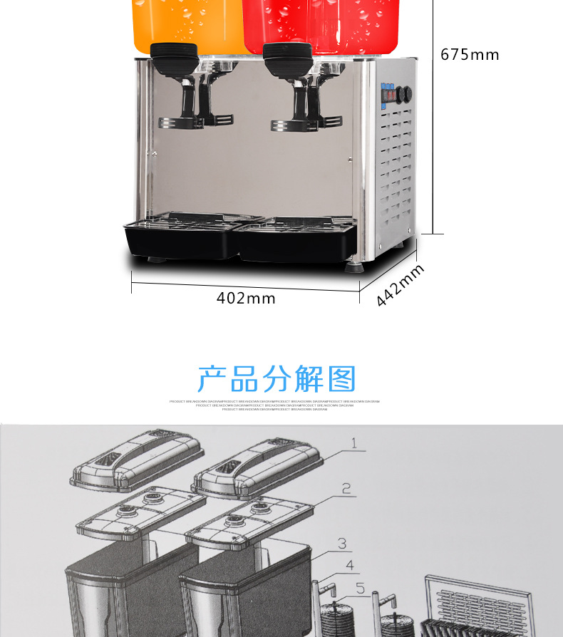 浩博饮料机商用果汁机 双缸三缸冷饮机全自动 果汁机冷热双温制冷示例图24
