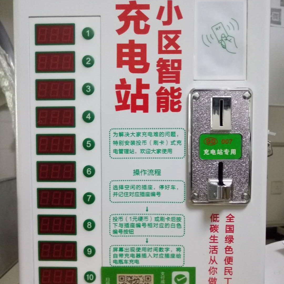 江苏小区充电桩安装厂家，江苏企业单位电瓶车充电站安装