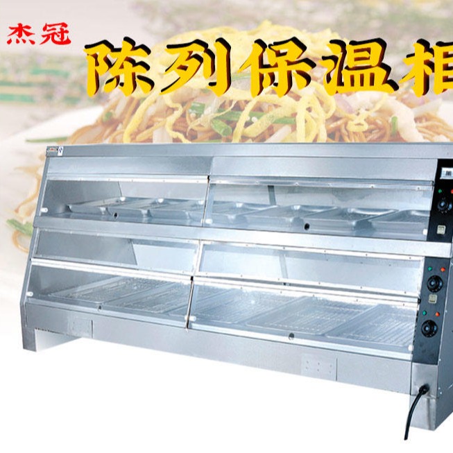 杰冠DH-5P商用陈列式保温展示柜保鲜柜熟食食品立式设备保温柜图片