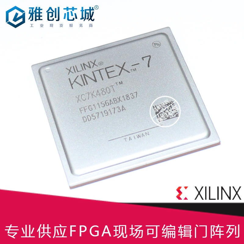Xilinx_FPGA_XC7K480T-2FFG1156I_现场可编程门阵列