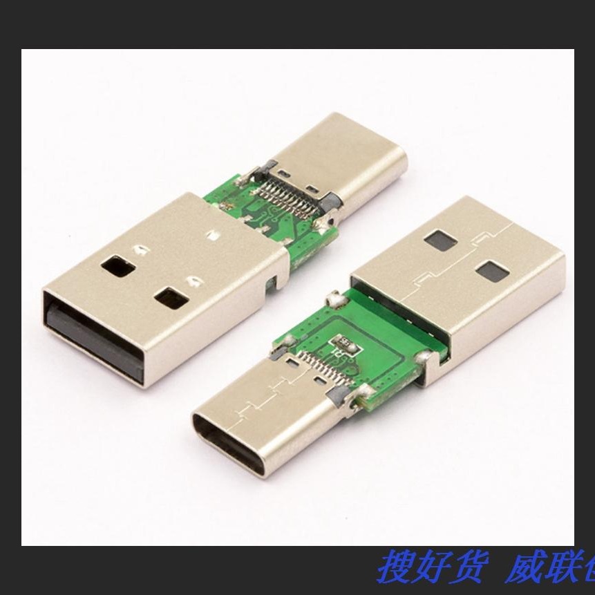 威联创供应type-c母转USB A公转接头数据充电USB-C转接头A公2.0转USB-C母图片