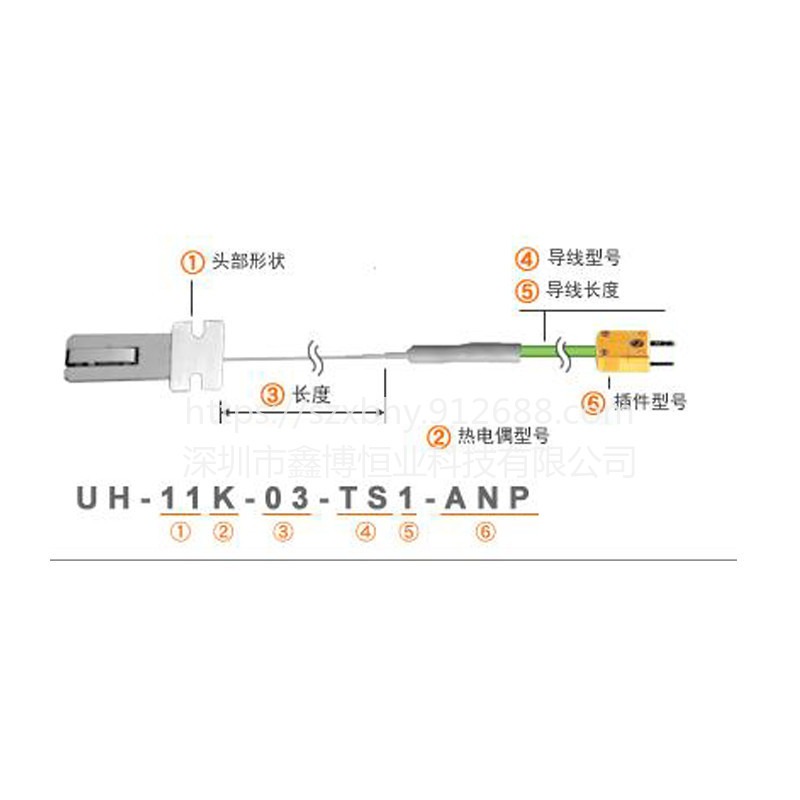 UH-12K-03-TS1-ANP,UH-11K-03-TS1-ANP转动表面热电偶测温探头日本安立anritsu