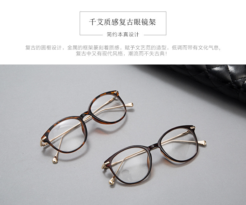 2016韩版大框近视眼镜框架女潮复古全框眼镜平光防辐射镜眼镜框男示例图6