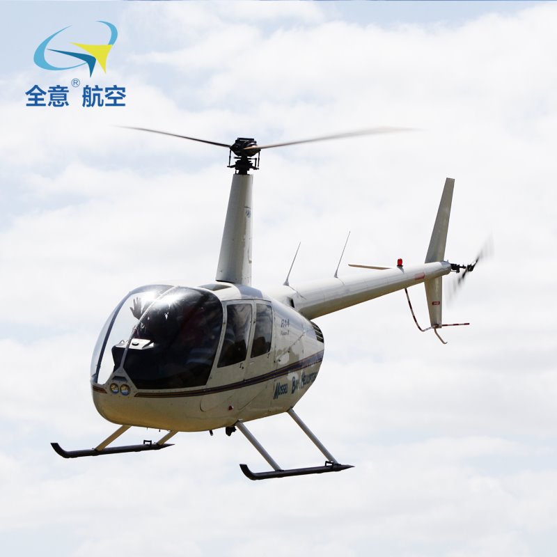 全意航空 直升机私照培训费用 直升机驾驶培训