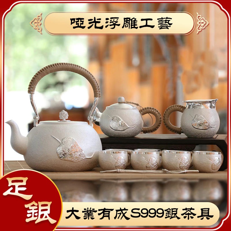 手工白银茶具 999白银烧水壶泡茶壶 喝茶公道杯银茶具价格