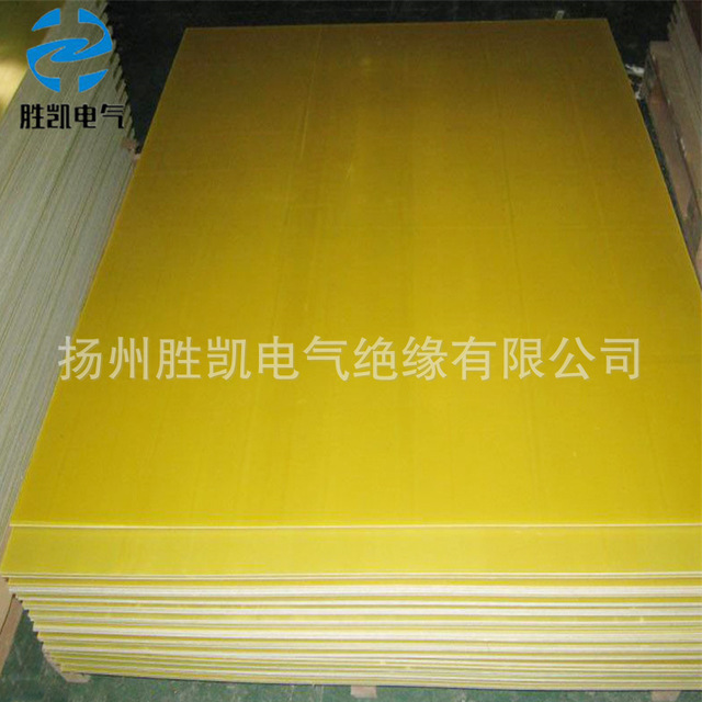 厂家供应3240环氧树脂绝缘板 黄色 环氧树脂板价格 定制加工环氧板图片