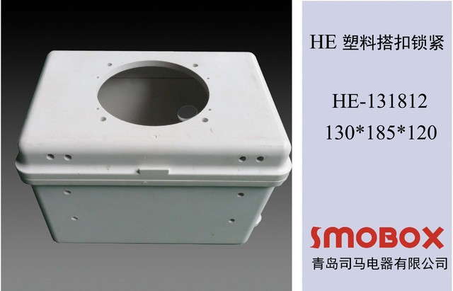 130*185*120厂家专业生产供应 优质电气密封箱 SMOBOX塑料密封箱 室内外可开孔图片