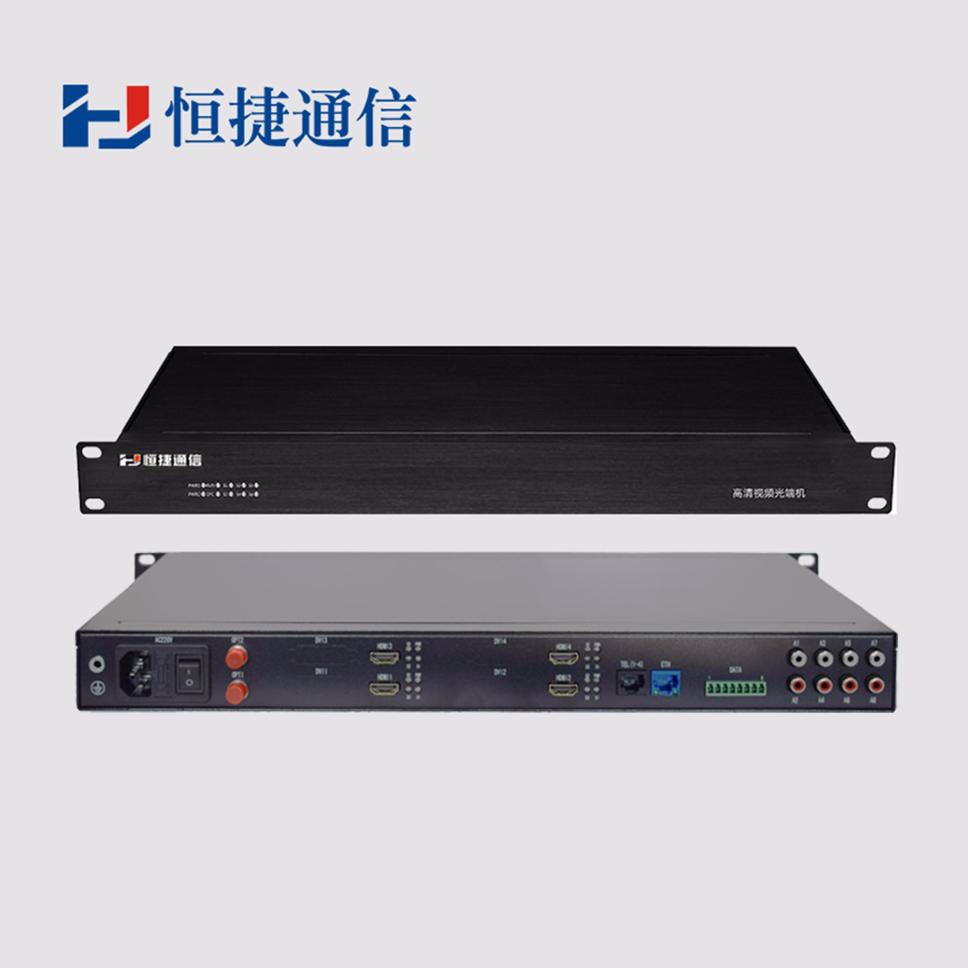 恒捷通信  HJ-GAN-HDMI02K 高清视频光端机 HDMI延长器 光纤传2路正向HDMI 4K非压缩 无延时图片