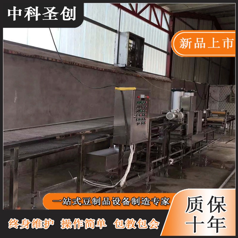本溪五香千张干豆腐机 中型自动多功能干豆腐机生产线 产量高 质量优