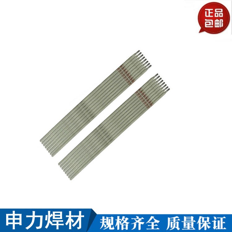 上海司太立钴基焊条D802/D812/D822/D842 耐高温焊条 耐腐蚀焊条 耐磨焊条