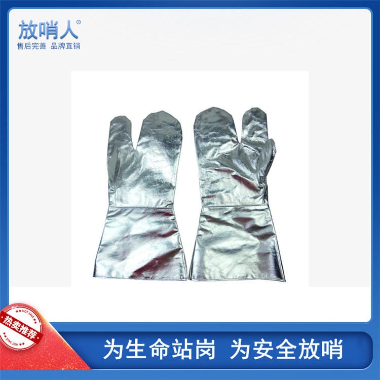 放哨人 厂家隔热服系列   FSR0224隔热手套 铝箔手套  防烫手套