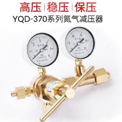 上减 氧气YQY-370氮气YQD-370 YQQ高压10mpa6MPA全铜减压阀减压器